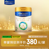 美素佳儿（Friso）皇家较大婴儿配方奶粉 2段（6-12个月）800克 乳铁蛋白 新国标