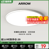 ARROW箭牌照明 吸顶灯led卧室灯客厅灯三防灯卫生间厨房阳台灯中山灯具 白玉24瓦圆形白光30cm适15平内