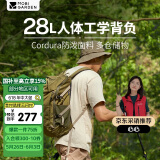 牧高笛（MOBIGARDEN）风影28L登山包 户外登山旅行轻便容量双肩背包 NX23664018 橄榄绿