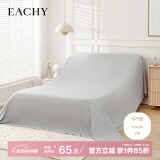 EACHY家居防尘布遮尘布床罩防尘罩沙发遮灰布家家具遮盖布挡灰布云雾灰