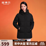 坦博尔羽绒服女中长款宽松连帽厚款保暖女士外套TD236506 黑色 165 