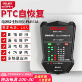 德力西（DELIXI）插座测试仪相位检测仪极性验电器漏电零线地线火线试电插头多功能