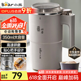 小熊（Bear）研磨机 家用磨粉机 磨豆机 打粉机 中药粉碎机 料理机 干粉机 不锈钢打粉超细研磨机 MDJ-D02J1