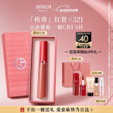 阿玛尼红管唇釉#321裸雾粉 显白口红礼盒唇蜜 520情人节生日礼物送女友