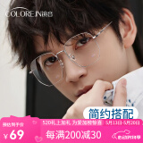 蔡司（ZEISS）近视眼镜框男超轻纯钛大框眼镜架可配防蓝光散光变色眼睛 简约大框 银色 配colorein镜片1.56防蓝光 0-600
