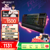 ROG  龙骑士2 PBT版 红轴机械键盘 游戏键盘 有线无线双模键盘 可分离式TKL87键盘104键RGB背光RX光轴