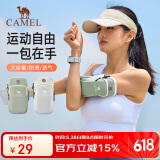 骆驼（CAMEL）跑步手机臂包男女手机袋手臂收纳袋手腕包臂套运动手机包 T004A
