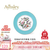 AYNSLEY英国安斯丽色釉雀鸟系列餐盘下午茶甜品盘复古高颜值瓷器家用平盘 天蓝色 20cm 雀鸟系列