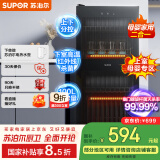 苏泊尔（SUPOR）消毒柜家用 立式大容量100L 二星级消毒 上室母婴专区下室高温杀菌 RLD100-DL10