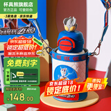 杯具熊（BEDDYBEAR）开口笑儿童双饮保温杯男女小学生宝宝吸管水杯送礼保温壶女士杯子 双饮保温杯-赛罗奥特曼600ml