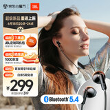 JBL TUNE 235BT 【618】半入耳 颈挂式蓝牙耳机 防水设计 免提通话 适用苹果小米 黑色 毕业季礼物