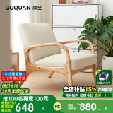 顾全（GUQUAN）电动单人沙发椅按摩卧室椅布艺沙发简约客厅休闲椅可躺实木沙发椅 原木色【皮款】