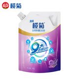 榄菊 康涤 全效洗护除菌2KG洗衣液去顽固污渍柔软护色机洗手洗通用 浪漫薰香2kg*1袋