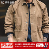 马登工装 复古巴黎扣四袋重磅夹克翻领阿美咔叽vintage外套男 咖啡色 (宽松偏大) S