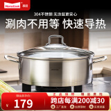 Momscook 不锈钢煲汤锅电磁炉通用火锅复底火锅盆平底双耳汤锅锅具 28x8.5cm 4L火锅 28cm