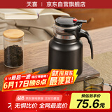 天喜（TIANXI）茶壶泡茶壶316不锈钢焖茶壶保温飘逸杯真空茶壶泡茶