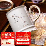 JOYYE马克杯陶瓷水杯子节日生日礼物送男女生情侣杯高档实用伴手礼 星辰幻境杯-巨蟹座（白）