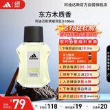 阿迪达斯 （adidas）男士进口须后水 保湿爽肤水剃须后舒缓 荣耀100ml 生日礼物送男友