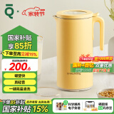 一刻间 宝宝破壁机小型辅食机婴儿料理机搅煮搅拌一体多功能米糊研磨器儿童辅食工具破壁机 亲子轻音破壁机-基础款
