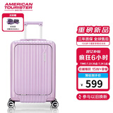 美旅箱包行李箱可上飞机20英寸前开口拉杆箱旅行箱登机箱密码箱79B 浅粉色