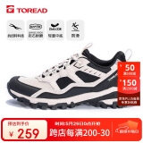 探路者（TOREAD）徒步鞋男 春夏防滑透气耐磨登山鞋户外休闲徒步运动鞋TFAACM81985