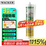 瓦克（WACKER）SN防霉玻璃胶马桶防水密封胶美容胶硅胶结构胶厨卫封边胶 中灰