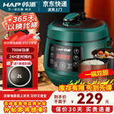 韩派（HAP）迷你电压力锅小型高压锅多功能家用母婴小电饭煲2-3人压力锅 绿色双胆 2L