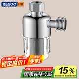 科固（KEGOO）电热水器前置过滤器家用自来水龙头花洒净水器过滤网可清洗 K5075