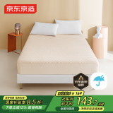 京东京造 兰精天丝防水床笠 3层加厚夹棉A类床垫床罩保护套 1.5米床 米色
