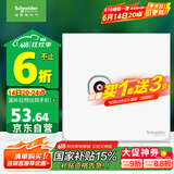 施耐德电气 电视+超五类电脑插座 86型TV+网络插座面板 皓呈系列 奶油白色