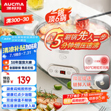 澳柯玛（AUCMA）5L微压速沸电火锅专用锅具/电锅/电炒锅/家用电热锅/多功能电子微压闷煮锅不粘煲汤锅D3