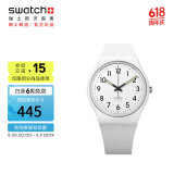斯沃琪（Swatch）瑞士手表 纯白之光2.0 毕业礼物男女时尚腕表考试表 SO28W107-S14