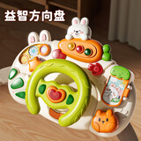 喜迪奇婴儿益智方向盘宝宝早教安抚玩具仿真汽车驾驶模拟器一岁生日礼物