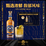 芝华士（Chivas）18年 苏格兰 调和型 威士忌 洋酒 700ml 