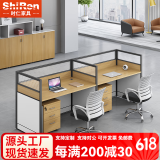 时仁（ShiRen）办公家具办公桌椅组合员工桌电脑桌现代简约屏风隔断办公室卡座 E字形两人位【不含柜】