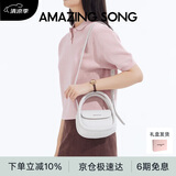 Amazing Song乙颂女包【陈都灵同款女包】软欧包中号单肩斜挎包生日礼物