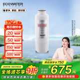 怡口净水（ECOWATER）净水器家用原装耗材 H-CTO-12滤芯 压缩活性炭滤芯 除异色异味改善口感 适配机型详询客服