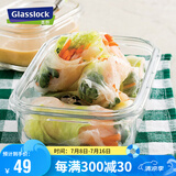 Glasslock进口钢化玻璃保鲜盒上班族带饭微波炉加热便当盒大容量饭盒715ml