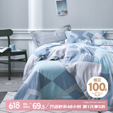 艾薇被套单件 纯棉被套简约北欧宿舍单双人被罩单件 巴德尔 200*230cm