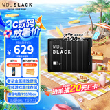 西部数据（WD）2TB移动硬盘130MB/s高速便携P10存储外置机械硬盘外接PS5游戏手机笔记本电脑mac扩容