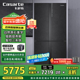 卡萨帝（Casarte）635升原石系列十字四开门一级能效无霜变频三系统超大容量家用冰箱BCD-635WVPAU1