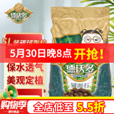 德沃多肥料 碳球陶粒5L(8-10mm) 花盆垫底拌土回填保水透气水培无土栽培基质