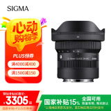 适马（SIGMA）10-18mm F2.8 DC DN｜Contemporary 半画幅微单 恒定大光圈 超广角变焦镜头（索尼E卡口）