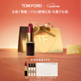 TOM FORD全新升级黑管水感缎光TF口红80车厘子红棕唇膏520情人节生日礼物