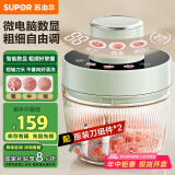 苏泊尔（SUPOR）绞肉机家用电动多功能 绞馅机 碎肉机料理搅拌打肉饺子肉馅蒜蓉机辅食机 JR73S-B200 