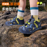 基诺浦（ginoble）儿童凉鞋透气学步鞋男女儿童夏季山行系列GW1762夜影蓝/风暴