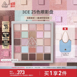 3CE25色眼影变奏曲#MOOD SHIFTER湖岸淡彩盘多用生日礼物送女友