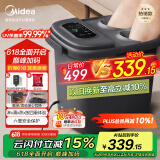 美的（Midea）泡脚桶杀菌足浴盆全自动按摩洗脚盆理疗熏蒸暖泡喷淋父亲节礼物生日送长辈ZL310深空灰