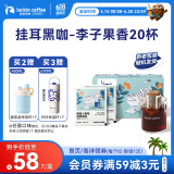 瑞幸咖啡挂耳咖啡小英短10g*20袋0蔗糖手冲滤泡挂耳深烘黑咖啡粉运动健身