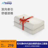 睡眠博士（AiSleep）枕头枕芯 成人睡觉专用乳胶枕泰国乳胶护颈枕深度睡眠颈椎枕 人体工学枕·92%乳胶· 一对